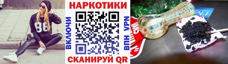 Где купить наркотики Себеж ГАШ А ПВП КОКАИН hydra ТОР Галлюциногенные грибы Каннабис Меф мяу мяу