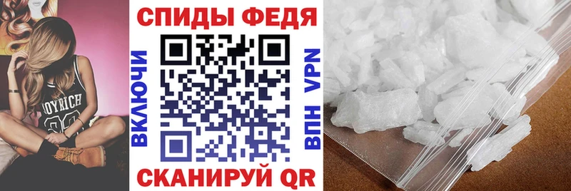 Amphetamine 97%  как найти закладки  Себеж 