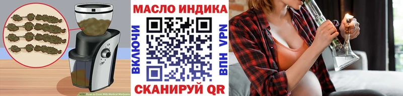 Cannafood марихуана  закладка  Себеж 