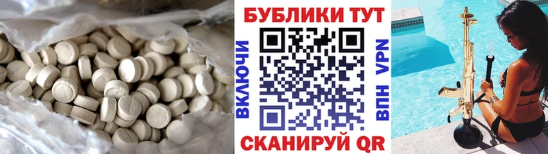 блэк спрут ТОР  Себеж  Ecstasy 280мг  закладка 