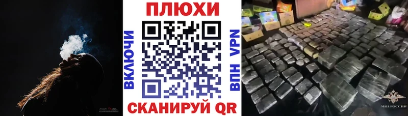 ГАШ ice o lator  кракен как зайти  Себеж 