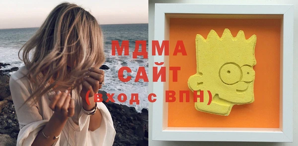 MDMA Балабаново