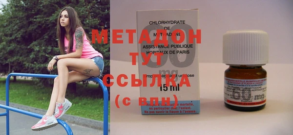 MDMA Балабаново