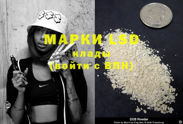 mdma Осинники