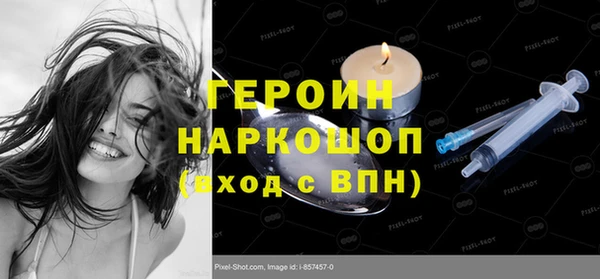 MDMA Балабаново