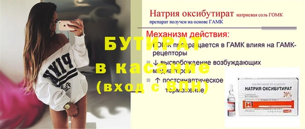 mix Балахна
