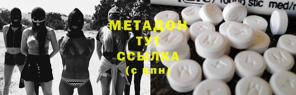 mix Балахна