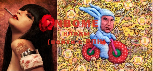 MDMA Балабаново
