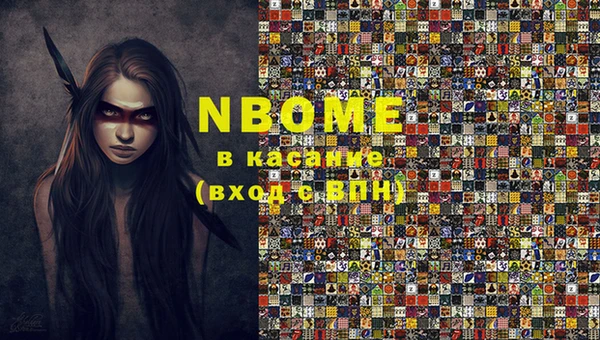 MDMA Балабаново