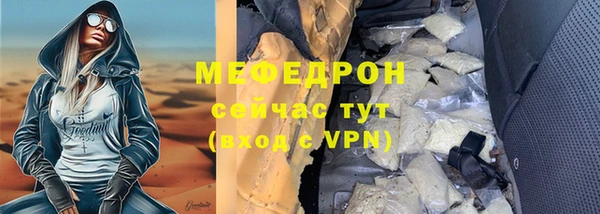 mix Балахна