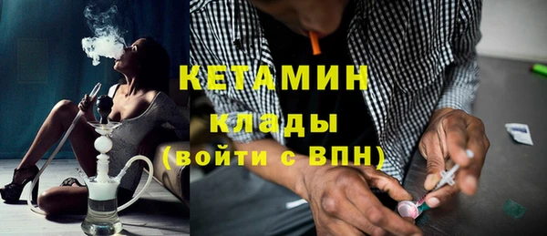 кокс Осташков