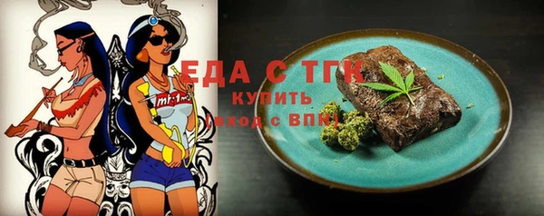 MDMA Балабаново