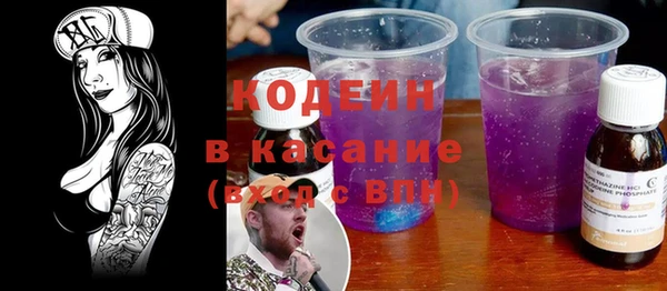 mix Балахна