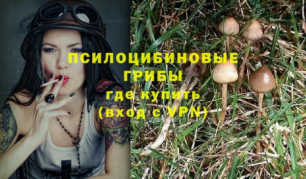 MDMA Балабаново