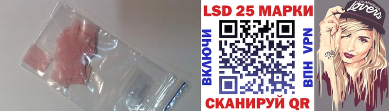 что такое наркотик  Себеж  ЛСД экстази ecstasy 