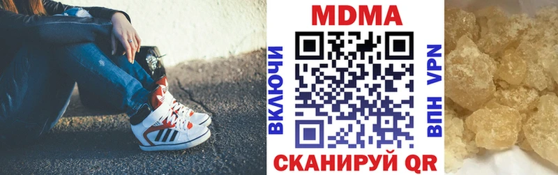 гидра вход Себеж MDMA VHQ