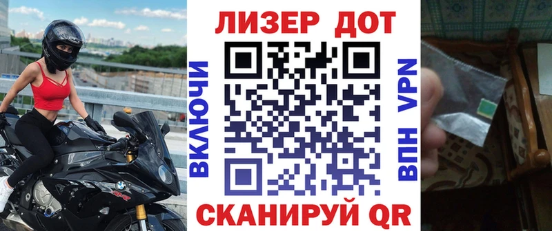 Марки NBOMe 1500мкг  наркошоп  Себеж 