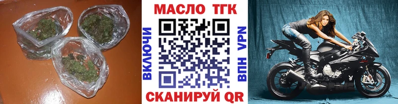мега онион купить наркоту Себеж ТГК концентрат