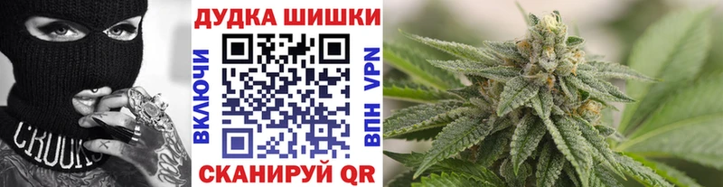 Бошки марихуана SATIVA & INDICA  Себеж 